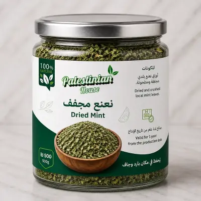 نعناع مجفف