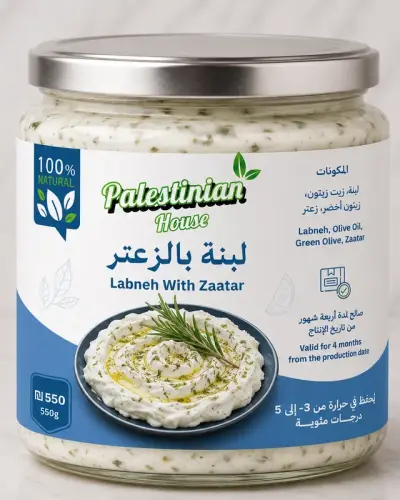 لبنة بالزعتر