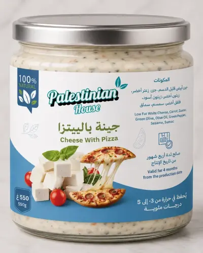 جبنة بالبيتزا