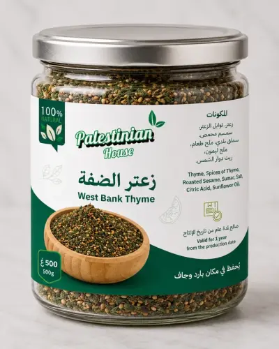 زعتر الضفة