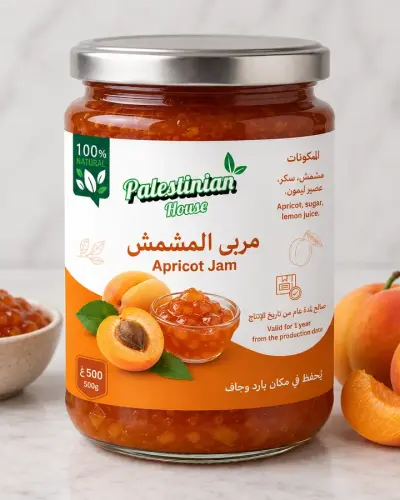 مربى المشمش