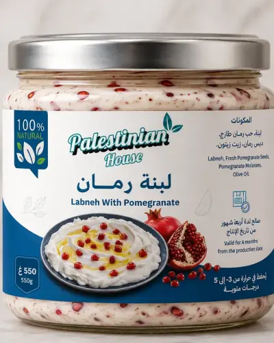 لبنة بالرمان