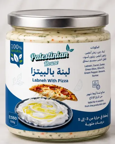 لبنة بالبيتزا