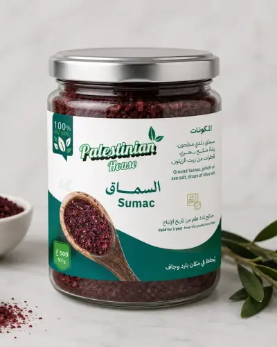 السماق