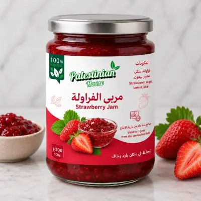 مربى الفراولة
