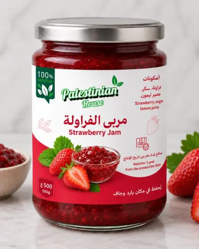 مربى الفراولة