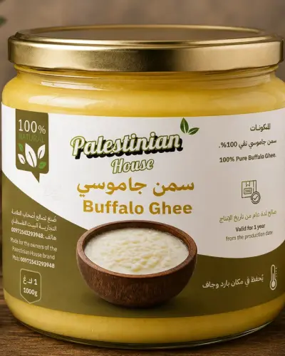 سمن جاموسي