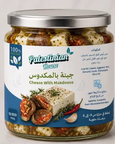 جبنة بالمكدوس