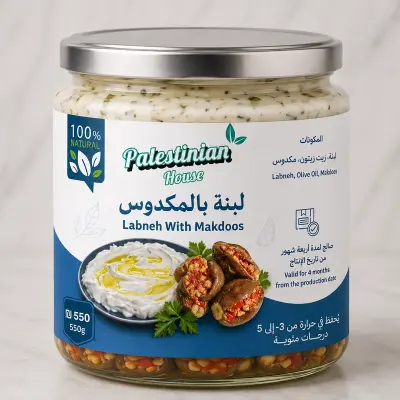 لبنة بالمكدوس
