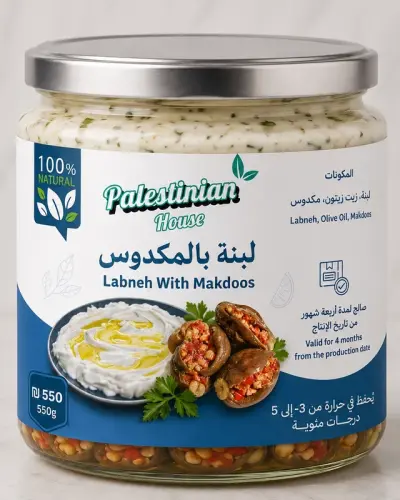 لبنة بالمكدوس