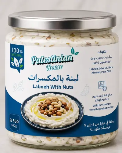 لبنة بالمكسرات