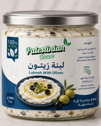 لبنة بالزيتون